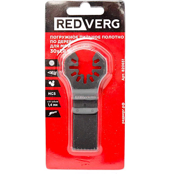 Насадки Полотно пильное RedVerg погружное для МФИ 30х20(820651) — фото, цена, купить