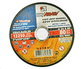 Круги отрезные Круг отрезной Луга по металлу Ф125х1,0х22,2 — фото, цена, купить