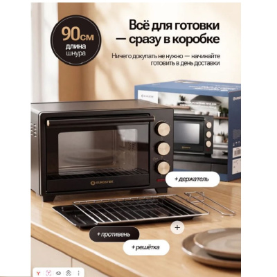 Жарочные шкафы Eurostek EEO-3203B черный EEO-3203B черный от магазина Zakaz43