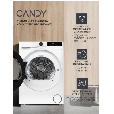 Сушильные машины CANDY C43TD H9A2BSW-07 H9A2BSW-07 от магазина Zakaz43