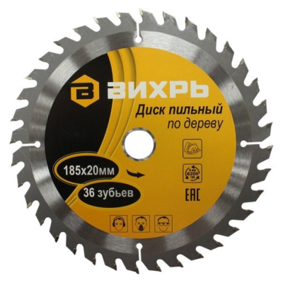Диски Диск пильный по дереву 185х20 мм,36 зубьев+кольцо 16/20 Вихрь (Код ТН ВЭД: 8202310000) 73/10/4/3 73/10/4/3 от магазина Zakaz43
