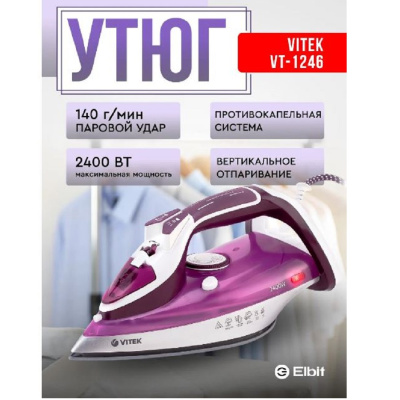 Утюги Vitek VT 1246 VT-1246 от магазина Zakaz43