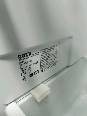 Уценённые товары Atlant 4307-000 Уценка с/н0321736935 4307-000 Уценка с/н0321736935 от магазина Zakaz43