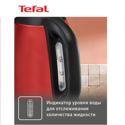 Чайники Tefal KI 270530 металл KI 270530 от магазина Zakaz43