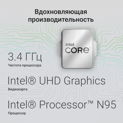 Моноблоки Digma Action 23.8" Full HD N95 (1.7) 8Gb SSD256Gb UHDG CR Windows 11 Pro GbitEth WiF (DM23N9-8CXW01) DM23N9-8CXW01 от магазина Zakaz43