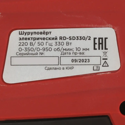 Сетевые REDVERG RD-SD330/2 RD-SD330/2 от магазина Zakaz43