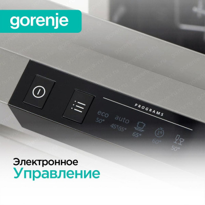 Отдельностоящие Gorenje GS643C90W GS643C90W от магазина Zakaz43