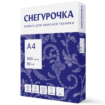 Офисная бумага СНЕГУРОЧКА A4/500Л/94%БЕЛИЗНЫ/80Г/М2 110071 от магазина Zakaz43