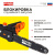 Цепные REDVERG Basic ECS-1400-14  ECS-1400-14 от магазина Zakaz43