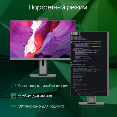 Моноблоки Digma Pro Unity 23.8" Full HD i7 1255U (1.7) 16Gb SSD512Gb Iris Xe Windows 11 Pro Gb (DM23P7-ADXW02) DM23P7-ADXW02 от магазина Zakaz43