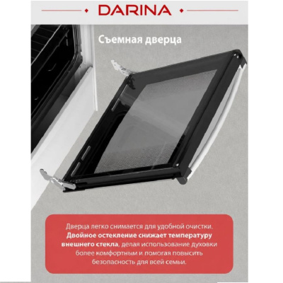 Газовые Darina 1A GM341 005 W 1A GM341 005 W от магазина Zakaz43