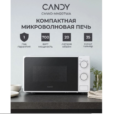 Отдельностоящие CANDY CMWO-MM207WA CMWO-MM207WA от магазина Zakaz43