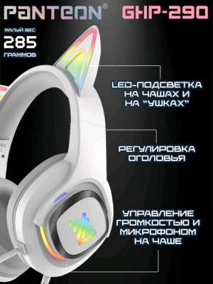 Наушники Jet.A GHP-290 White GHP-290 White от магазина Zakaz43