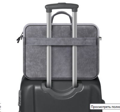 Сумки для ноутбука Defender Solid 15.6" кожа, серый 26088 от магазина Zakaz43