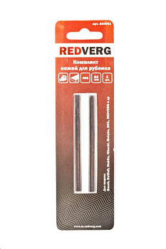 Ножи Нож для рубанка REDVERG 82х5,5 мм быстрорежущая сталь (2 шт)(820561) — фото, цена, купить