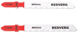 Пилка для лобзика Redverg по стали T118A чистый рез, HSS (2шт )(820151) пилка для лобзика