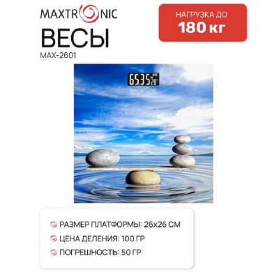 Весы напольные MAXTRONIC MAX-2601 MAX-2601 от магазина Zakaz43
