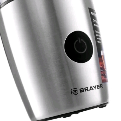 Кофемолки Brayer BR 1185 BR 1185 от магазина Zakaz43