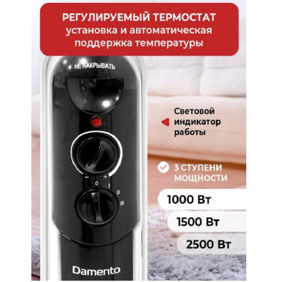 Радиаторы DAMENTO RO-11 RO-11 от магазина Zakaz43