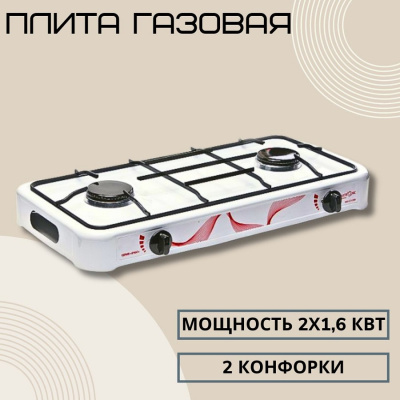 Настольные плиты Maxtronic MAX-AO-002 белый 66912 от магазина Zakaz43