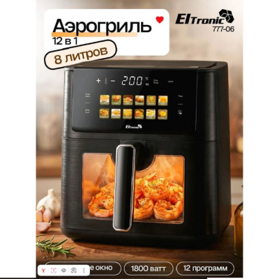 Аэрогрили ELTRONIC (777-06) черный 777-06 черный от магазина Zakaz43