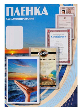 Для ламинаторов Office Kit 125МКМ (100ШТ) ГЛЯНЦЕВАЯ 80X111ММ PLP10910 — фото, цена, купить