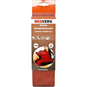 Шлифовальные ленты Лента шлифовальная REDVERG 75х533мм Р60 (3шт)(920101) — фото, цена, купить