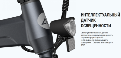 Электровелосипед ADO Electric Bicycle A28 Air серый ADO_A28_Air_GR от магазина Zakaz43