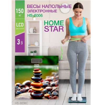 Весы напольные HomeStar HS-6006С HS-6006С от магазина Zakaz43