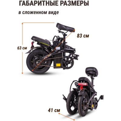 Электровелосипед ACID E8-20A ACID_E8_20A от магазина Zakaz43
