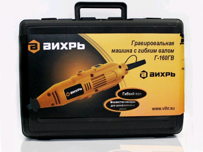 Электрические Вихрь Г-160ГВ Г-160ГВ от магазина Zakaz43