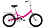 20 FORWARD ARSENAL 20 1.0 (20" 1 ск. рост. 14") 2022, розовый/белый, RBK22FW20527 Велосипед велосипед