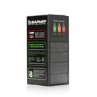 Сменные картриджи Барьер 6 Жесткость К271Р00 от магазина Zakaz43