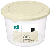 Контейнер пластм. 0,5л для продуктов круглый Asti светло-беж