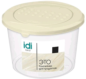 Контейнер пластм. 0,5л для продуктов круглый Asti светло-беж