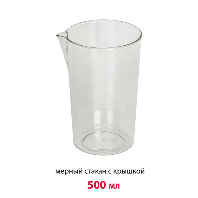 Блендеры Supra HBS 748 черный/синий HBS 748 от магазина Zakaz43