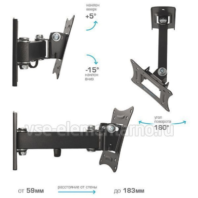 Кронштейны TUAREX ALTA-103 black  ALTA-103 от магазина Zakaz43