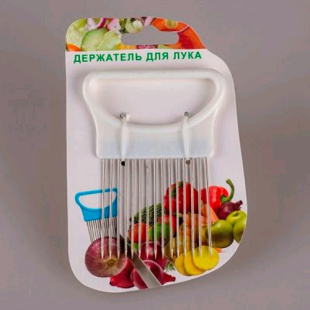 Держатель для лука пластик BBQ6461 кухонные аксессуары
