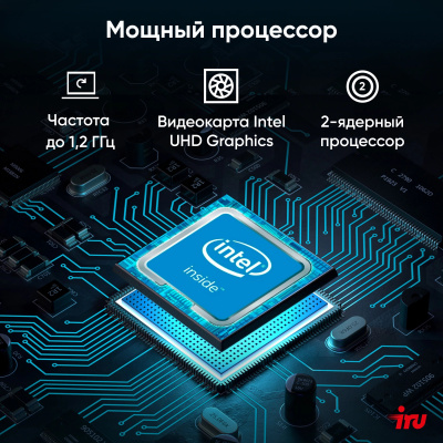 Моноблоки IRU P233 23.8" Full HD i3 1005G1 (1.2) 8Gb SSD256Gb UHDG CR Windows 11 Pro GbitEth WiFi BT (1971916) 1971916 от магазина Zakaz43