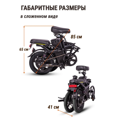 Электровелосипед ACID E9-20A ACID_E9_20A от магазина Zakaz43