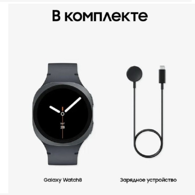 Смарт-часы и браслеты Samsung Galaxy Watch 8 40mm Graphite 1 от магазина Zakaz43