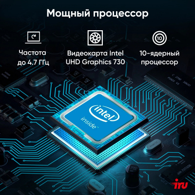 Моноблоки IRU 23ID 23.8" Full HD i7 1255U (1.7) 16Gb SSD512Gb Iris Xe CR Windows 11 Pro GbitEth WiFi (1994784) 1994784 от магазина Zakaz43