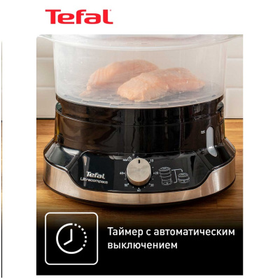Пароварки Tefal VC 204810 VC 204810 от магазина Zakaz43