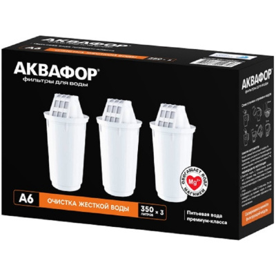 Сменные картриджи Аквафор A5 для кувшинов ресурс:350л (упак.:3шт) Аквафор A5 от магазина Zakaz43