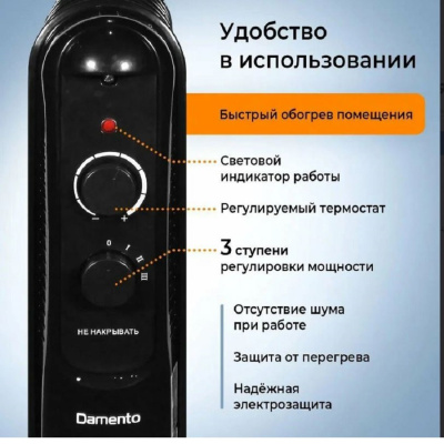 Радиаторы DAMENTO RO-7В RO-7В от магазина Zakaz43