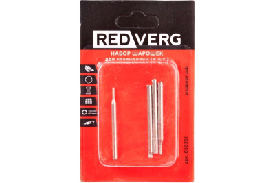 Шарошки Набор шарошек алмазных для гравировки REDVERG (4 шт) (830351)  от магазина Zakaz43