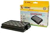 Ozone H-20 HEPA - фильтр д/пылесоса SAMSUNG