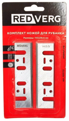 Ножи Нож для рубанка REDVERG 110х29 мм быстрорежущая сталь (2 шт)(820721)  от магазина Zakaz43