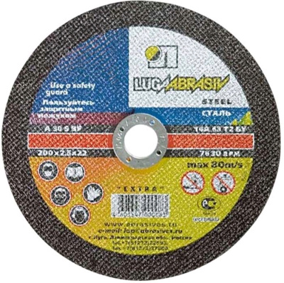 Круги отрезные Круг отрезной Луга по металлу Ф115х0,8х22  от магазина Zakaz43