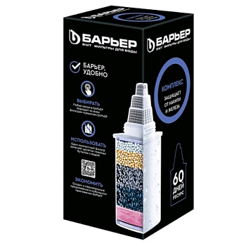 Сменные картриджи Барьер Комплекс (жесткость/железо) — фото, цена, купить